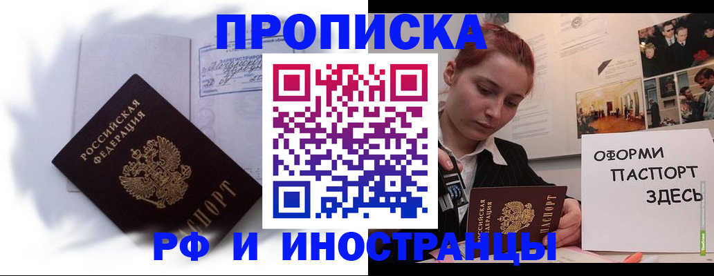 регистрация для дет. сада в Симферополе