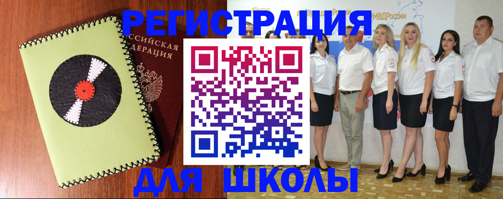 где прописаться в Симферополе